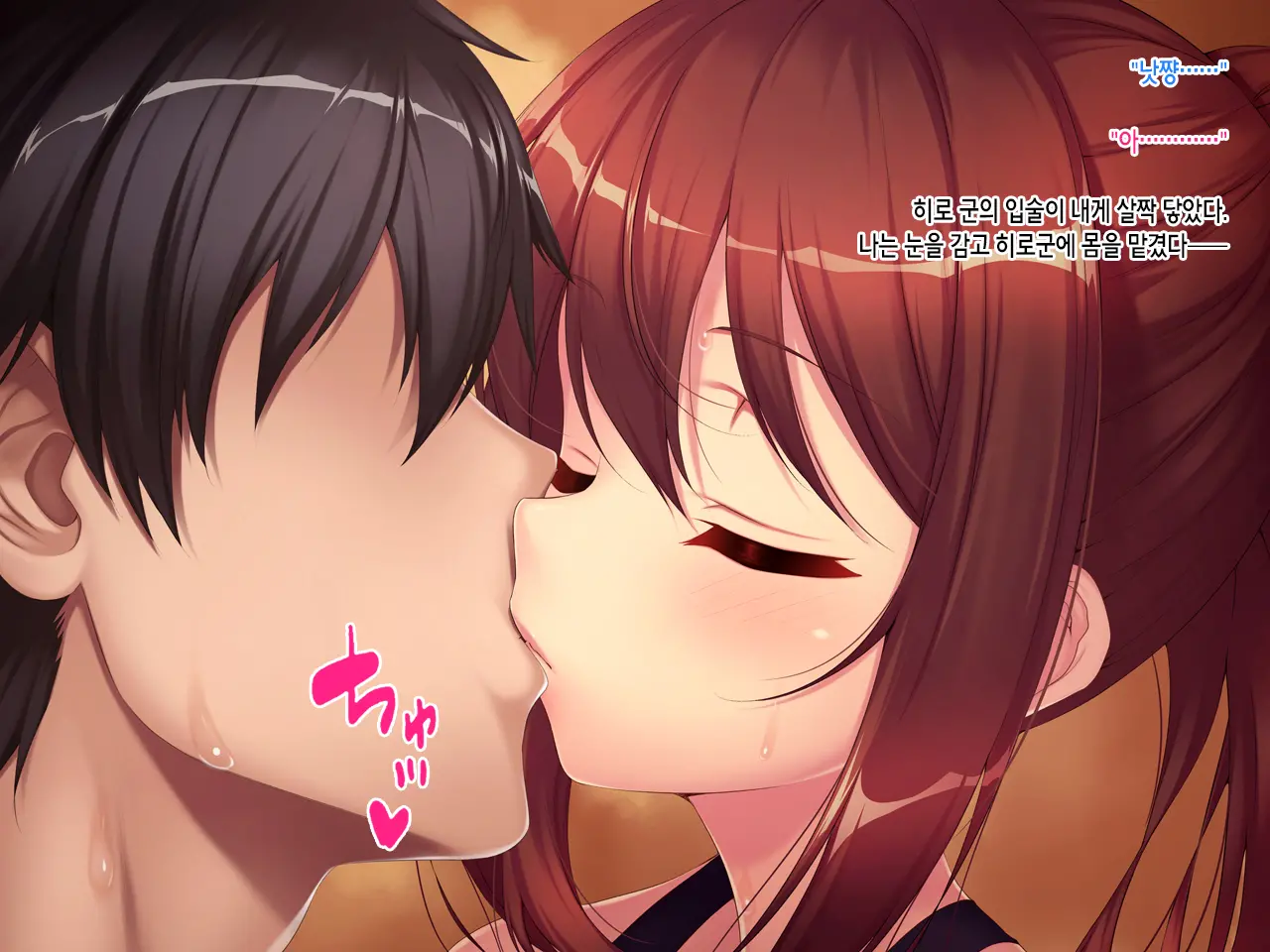 Natsu No Owari No Yakusoku ~Rikujou Buin Tachibana Natsuki No Baai~ | 여름의 마지막 약속 ~육상부원 타치바나 나츠키의 경우~